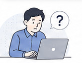 資料を前に困っている社員