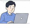 検索画面で候補一覧を見ている社員